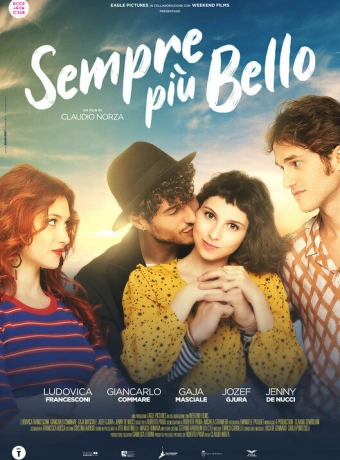 Все еще слишком хорош