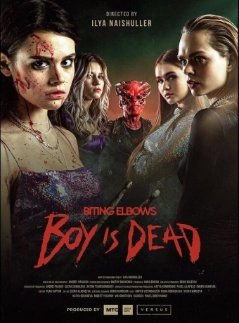 Biting Elbows: Boy is Dead