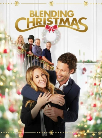 Неидеальное Рождество