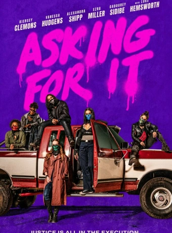 Против воли