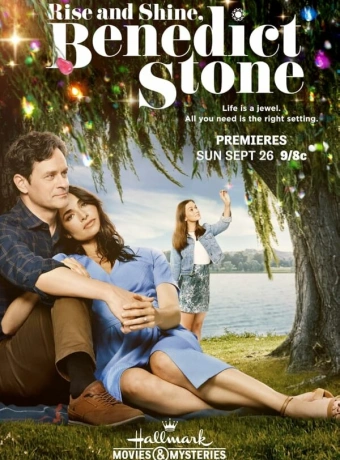 Проснись и пой, Бенедикт Стоун