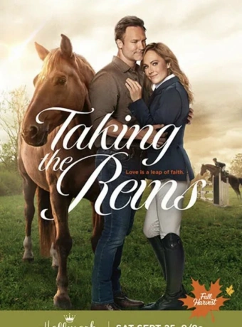 Поводья в руки 