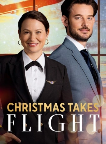 Рождество отправляется в полёт