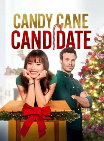 Карамельный кандидат