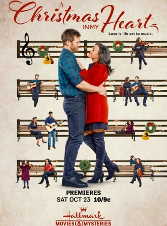 Рождество в моём сердце 