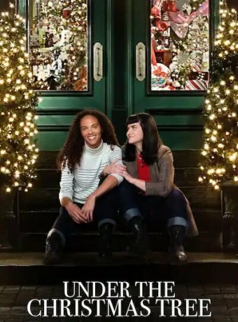 Под рождественской елью