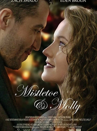 Омела и Молли 