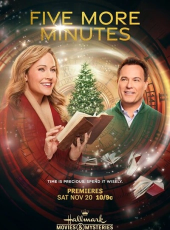 Еще пять минут