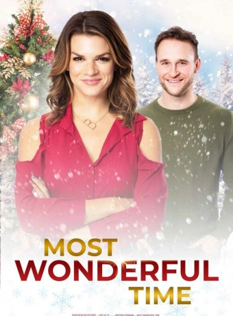 Самое удивительное время