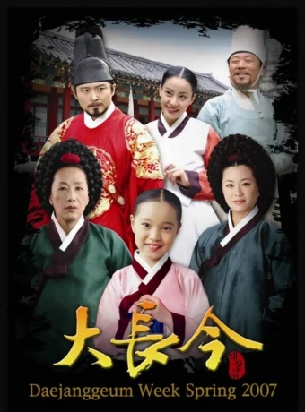 Жемчужина дворца