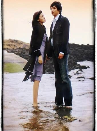 90 дней любви