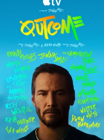 Последствия