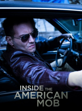 Американская мафия изнутри