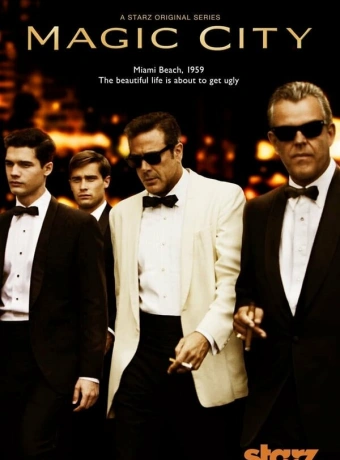 Город мечты