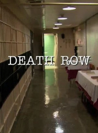 Путь смертника