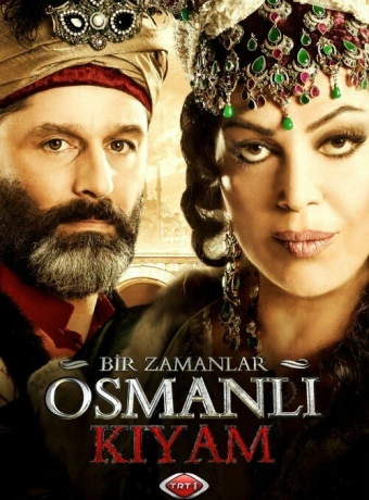 Однажды в Османской империи: Смута