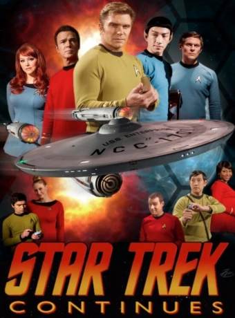 Звездный путь продолжается